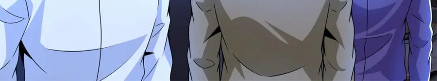 第294话熟人-末世为王-大行道动漫（第18张）