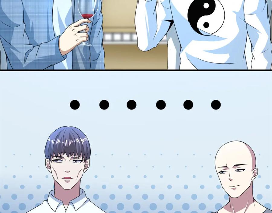 第295话袭击-末世为王-大行道动漫（第20张）
