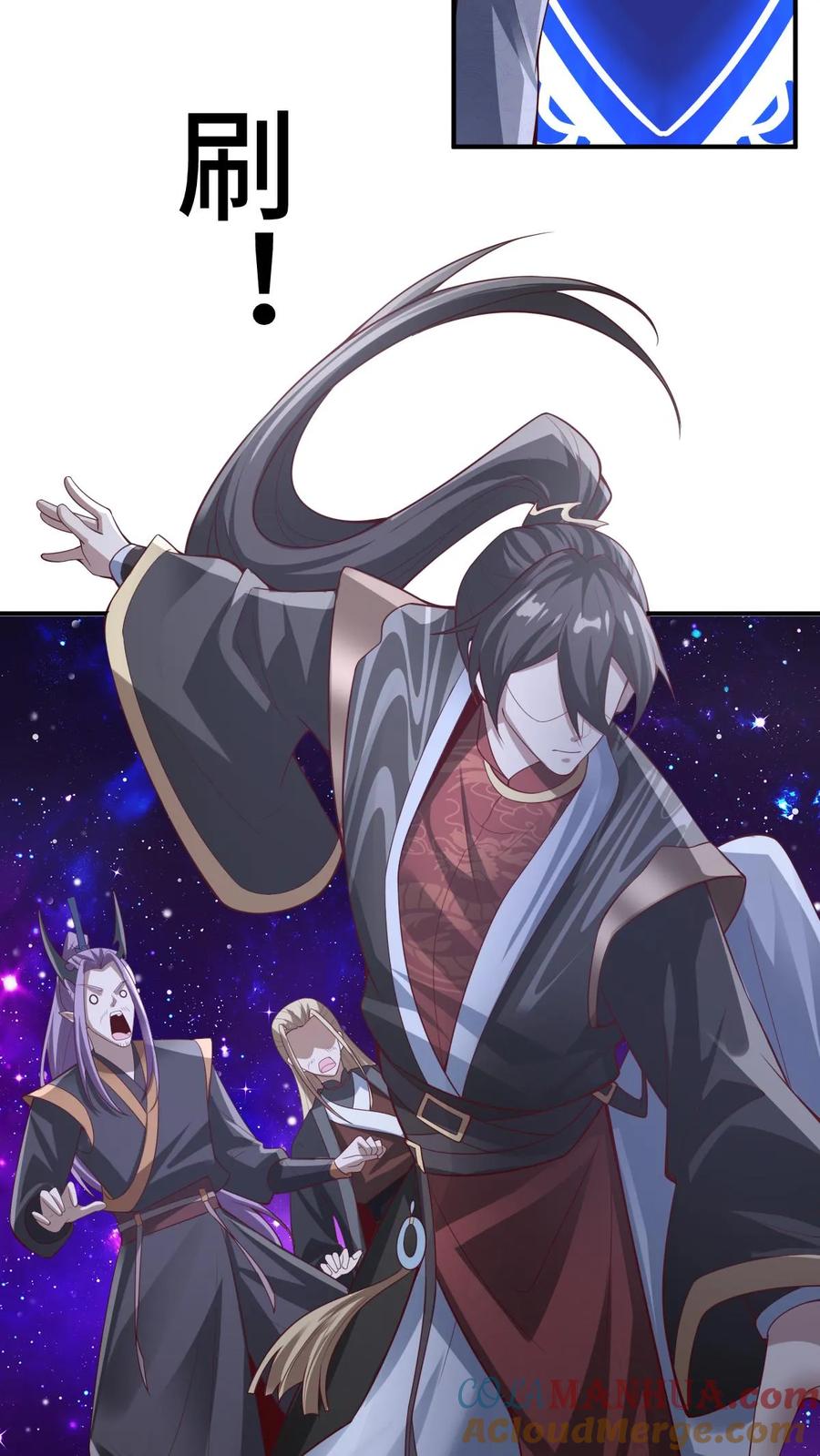 第301话活跃气氛-完了啊！女帝的软饭丈夫居然无敌-（第3张）