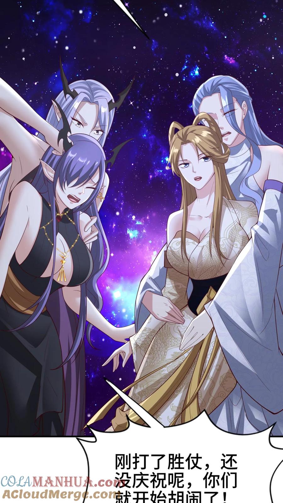 第301话活跃气氛-完了啊！女帝的软饭丈夫居然无敌-（第7张）
