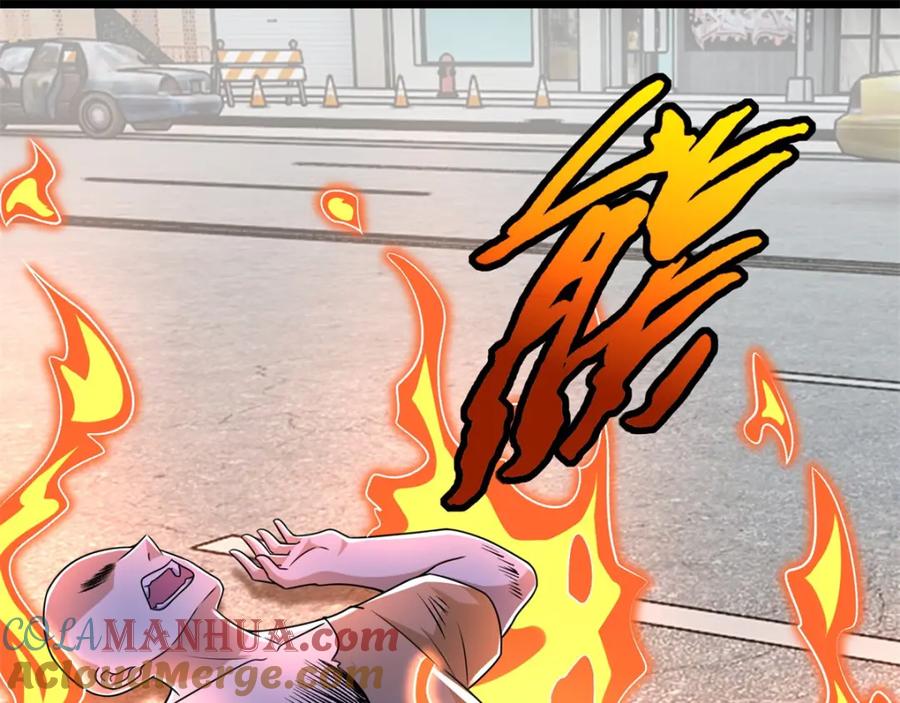 第296话突围-末世为王-大行道动漫（第4张）