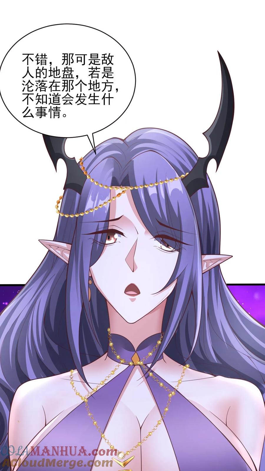 第302话神通？没有啊-完了啊！女帝的软饭丈夫居然无敌-（第3张）