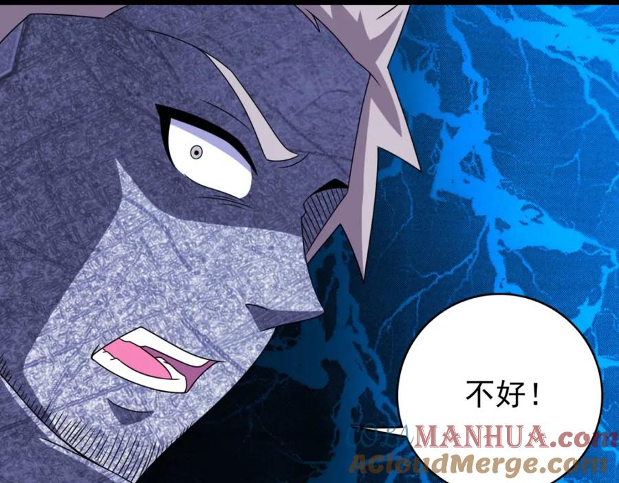 第297话目标-末世为王-大行道动漫（第19张）
