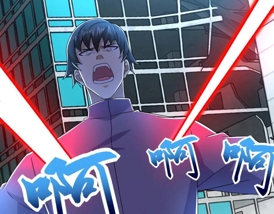 第297话目标-末世为王-大行道动漫（第17张）