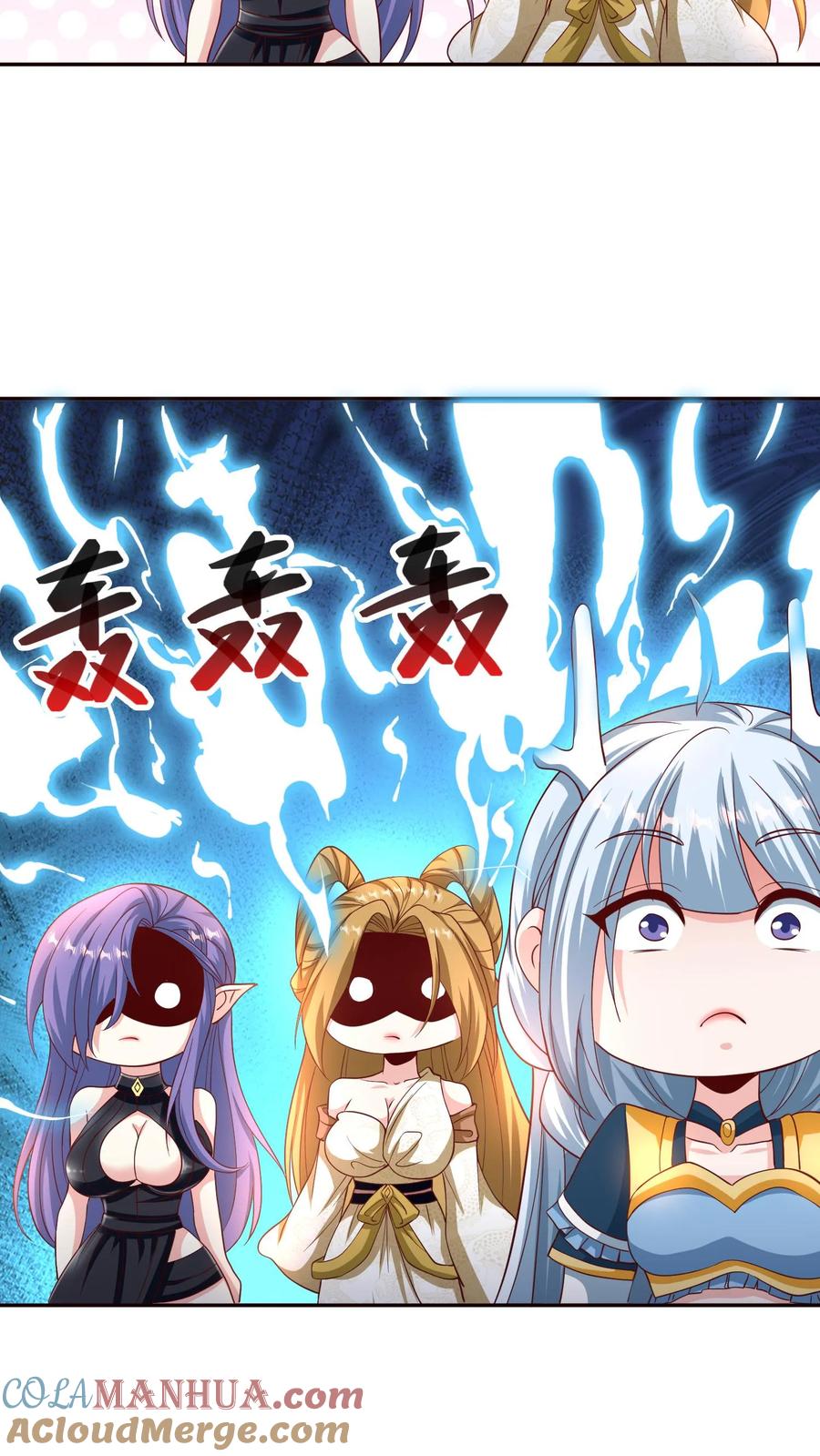第303话打破变强-完了啊！女帝的软饭丈夫居然无敌-（第9张）
