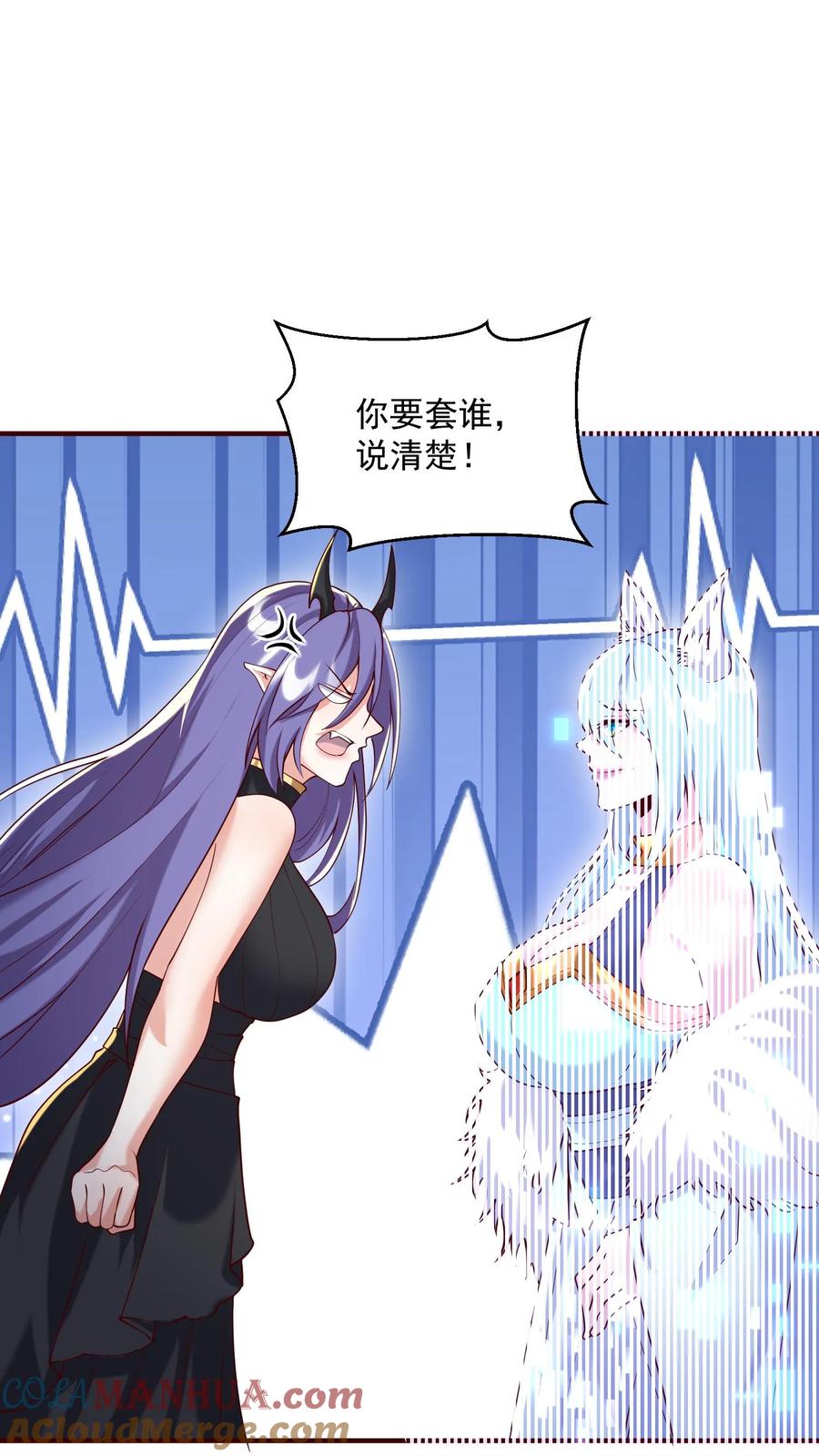 第304话没生气-完了啊！女帝的软饭丈夫居然无敌-（第15张）