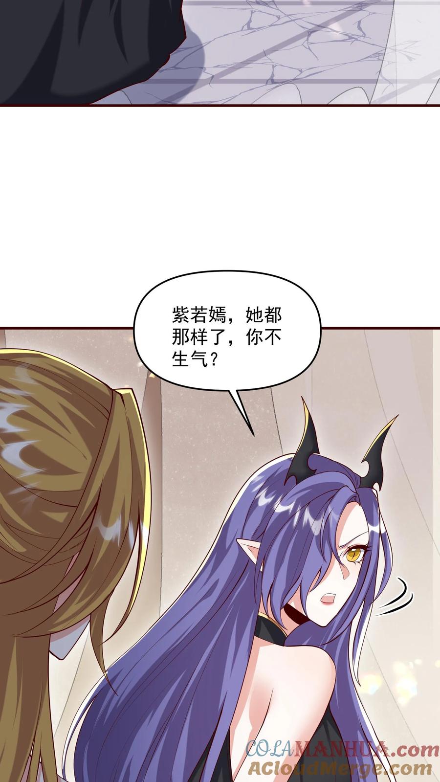 第304话没生气-完了啊！女帝的软饭丈夫居然无敌-（第19张）