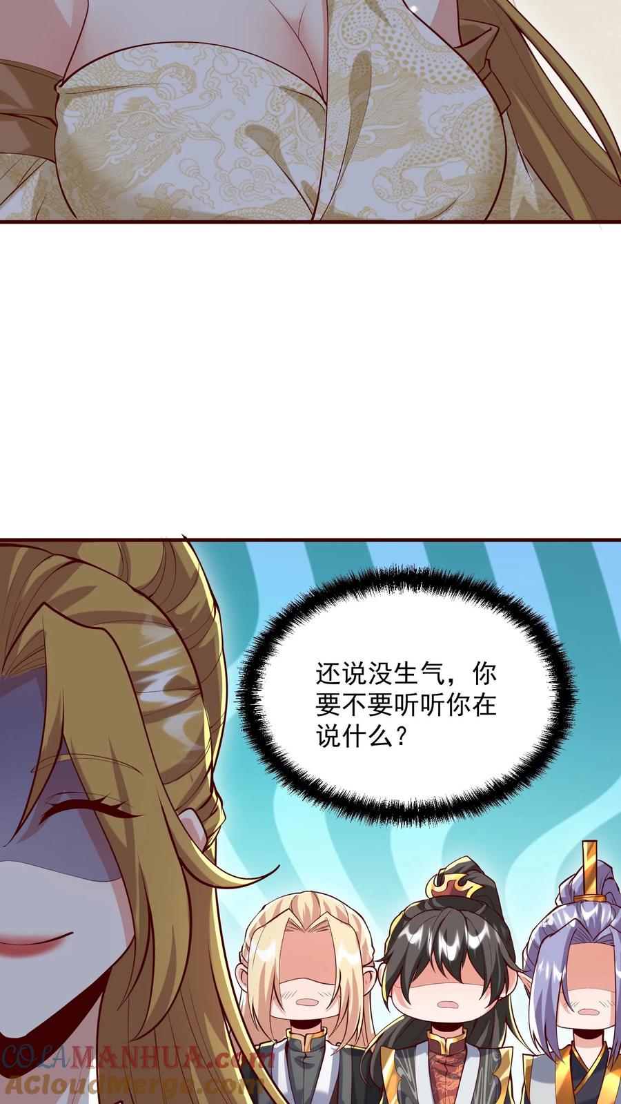 第304话没生气-完了啊！女帝的软饭丈夫居然无敌-（第21张）