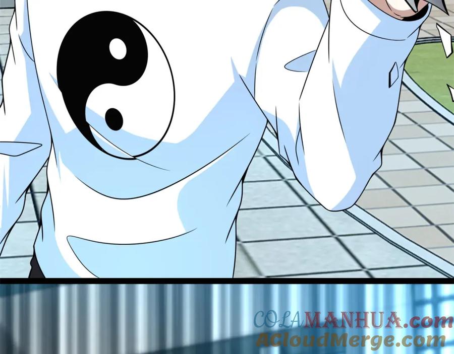 第298话改造人-末世为王-大行道动漫（第19张）