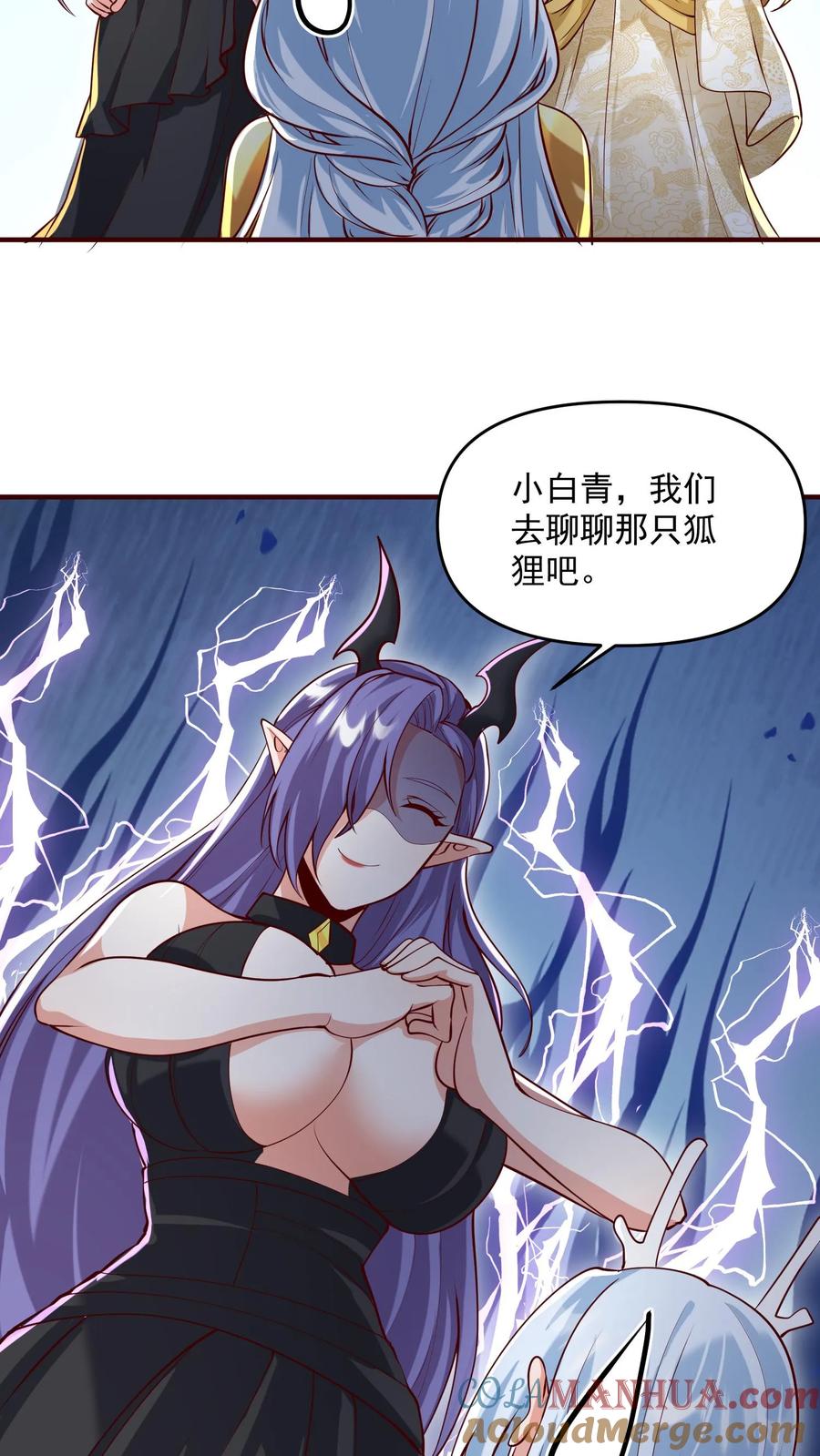 第304话没生气-完了啊！女帝的软饭丈夫居然无敌-（第23张）