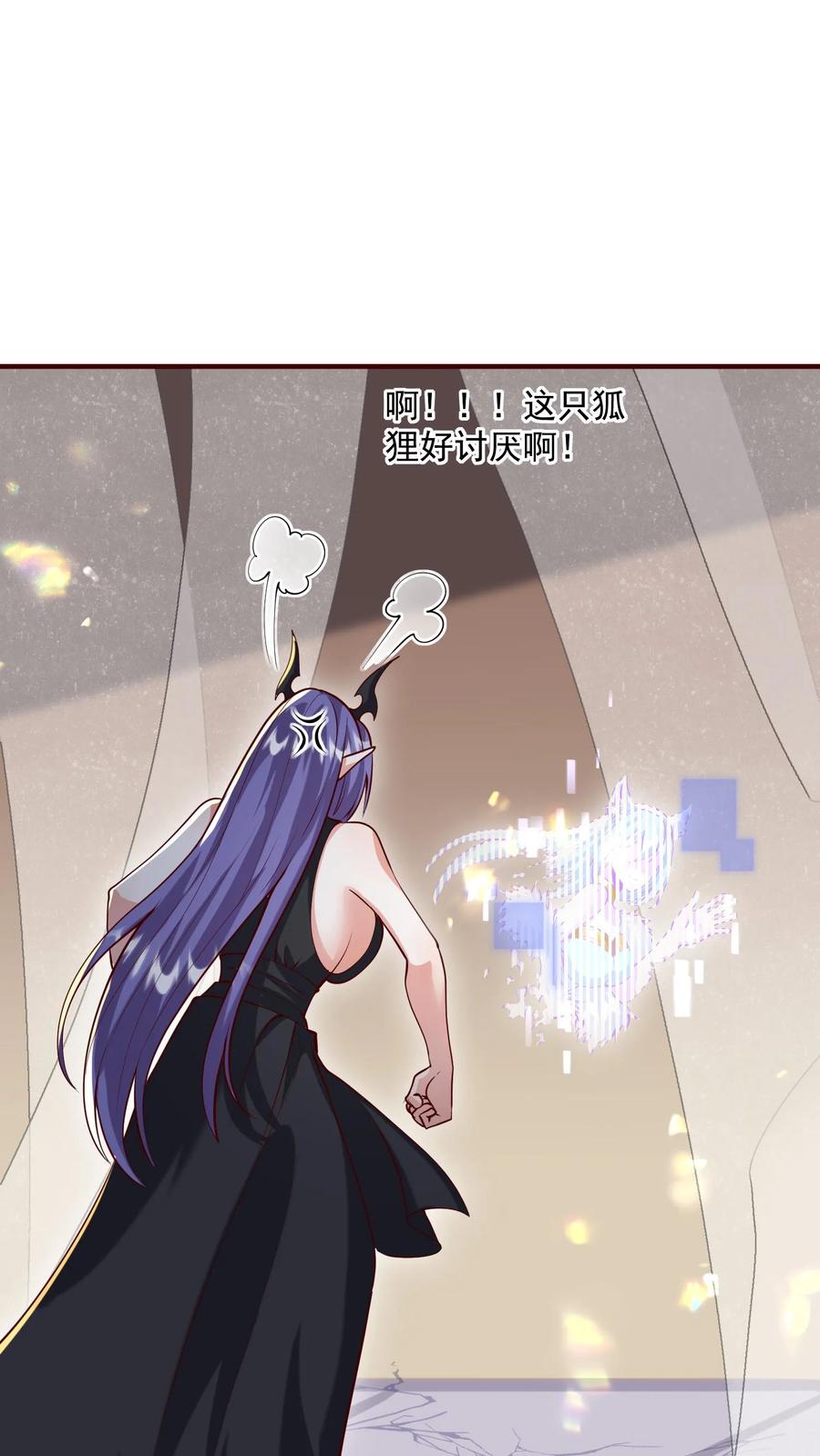 第304话没生气-完了啊！女帝的软饭丈夫居然无敌-（第18张）