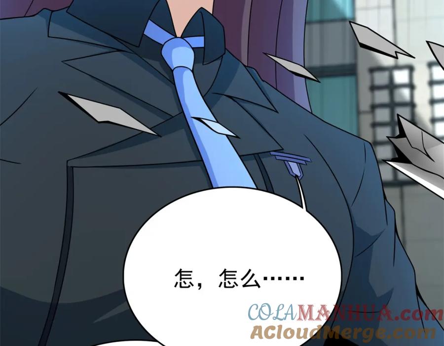 第298话改造人-末世为王-大行道动漫（第22张）