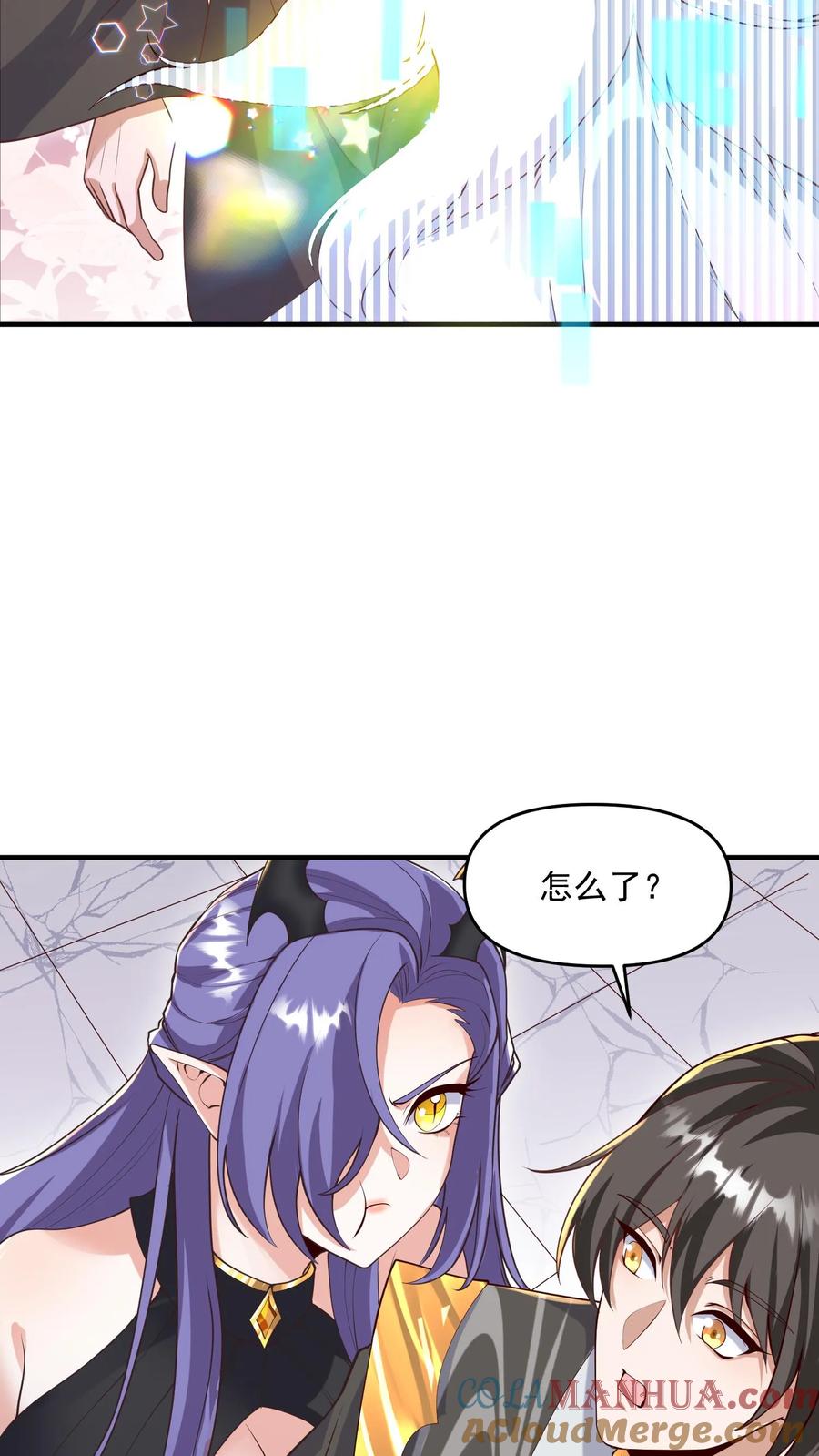 第304话没生气-完了啊！女帝的软饭丈夫居然无敌-（第3张）