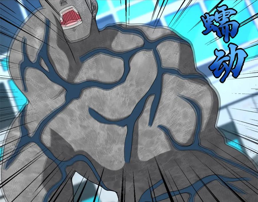 第299话血肉怪物-末世为王-大行道动漫（第8张）