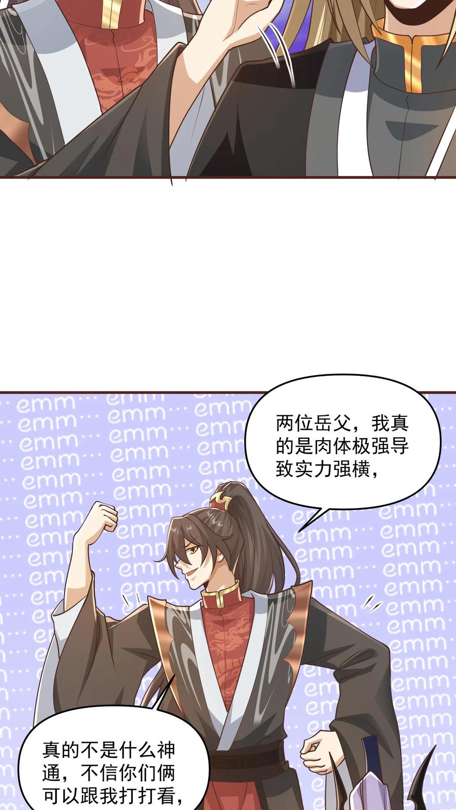 第305话是改编不是瞎编-完了啊！女帝的软饭丈夫居然无敌-（第10张）