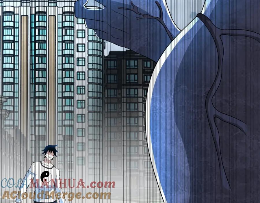 第299话血肉怪物-末世为王-大行道动漫（第13张）