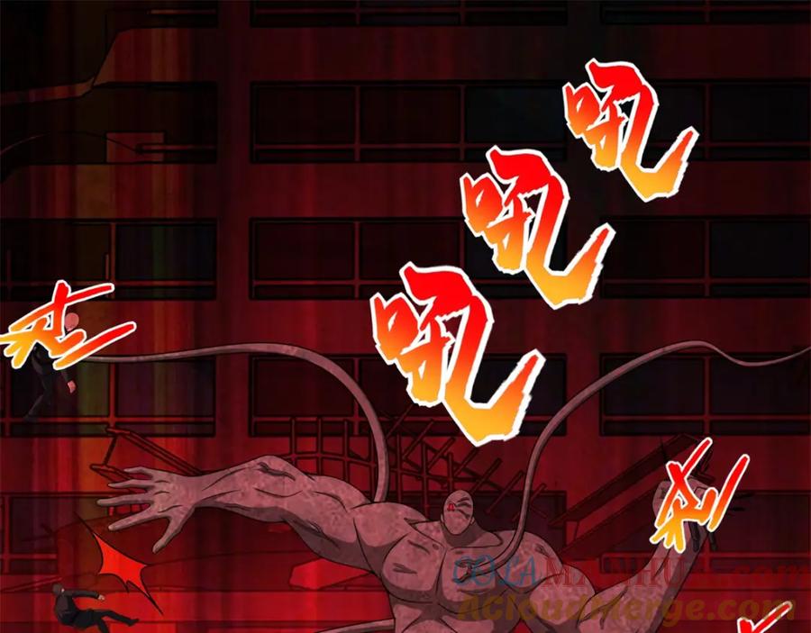 第300话血肉之战-末世为王-大行道动漫（第4张）