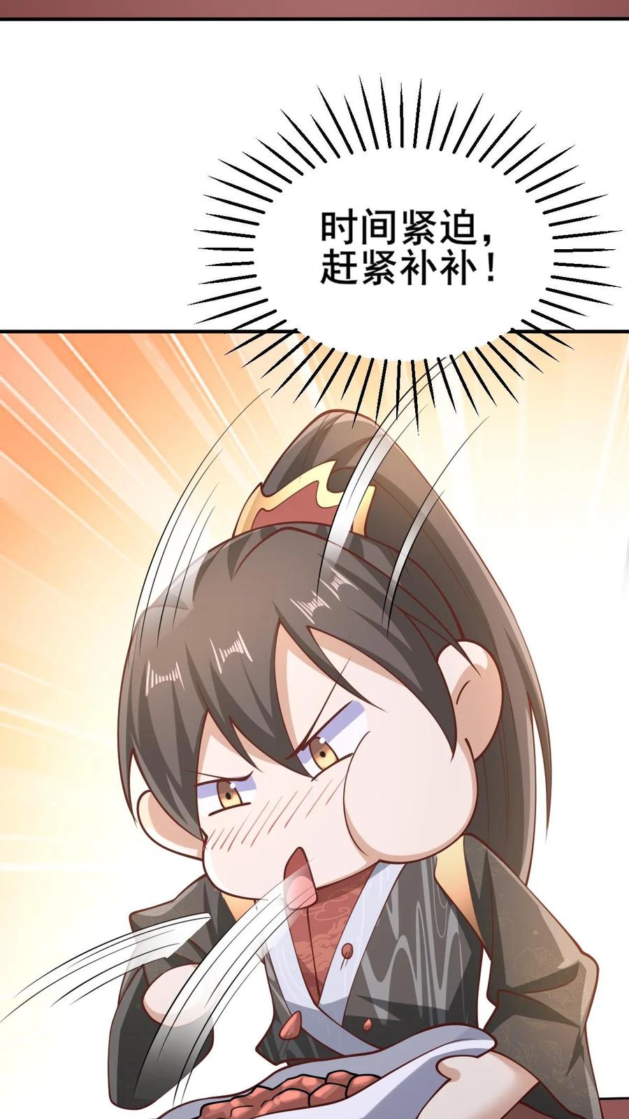 第307话赤阳果茶赚翻了-完了啊！女帝的软饭丈夫居然无敌-（第10张）