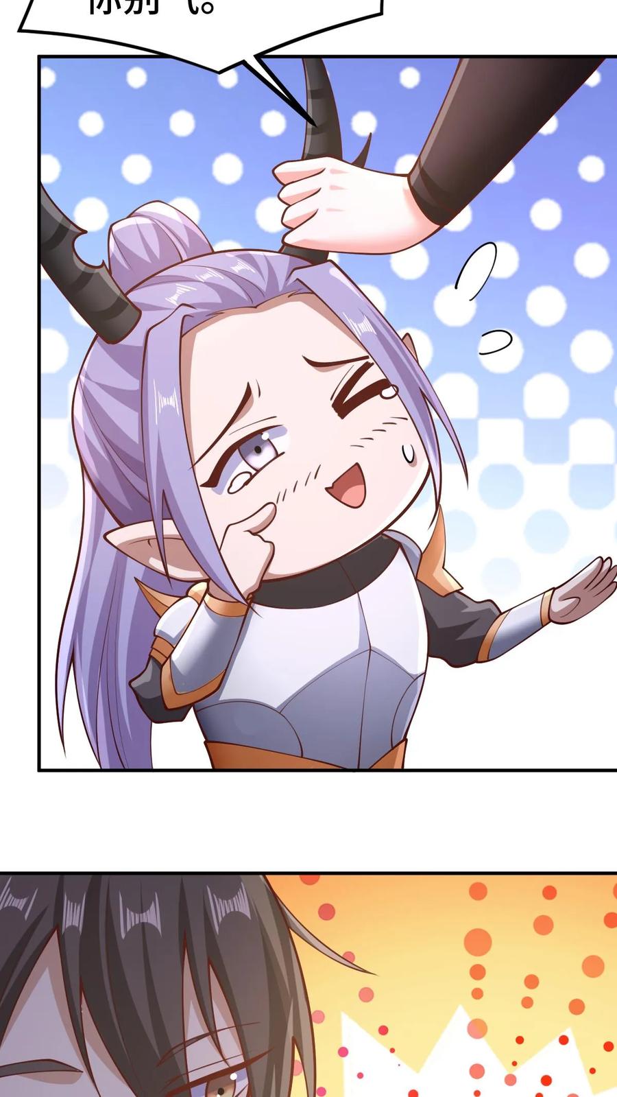 第307话赤阳果茶赚翻了-完了啊！女帝的软饭丈夫居然无敌-（第4张）