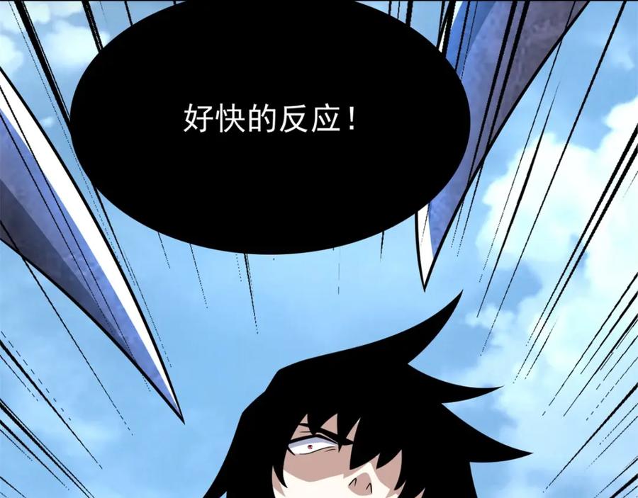 第301话解脱-末世为王-大行道动漫（第14张）
