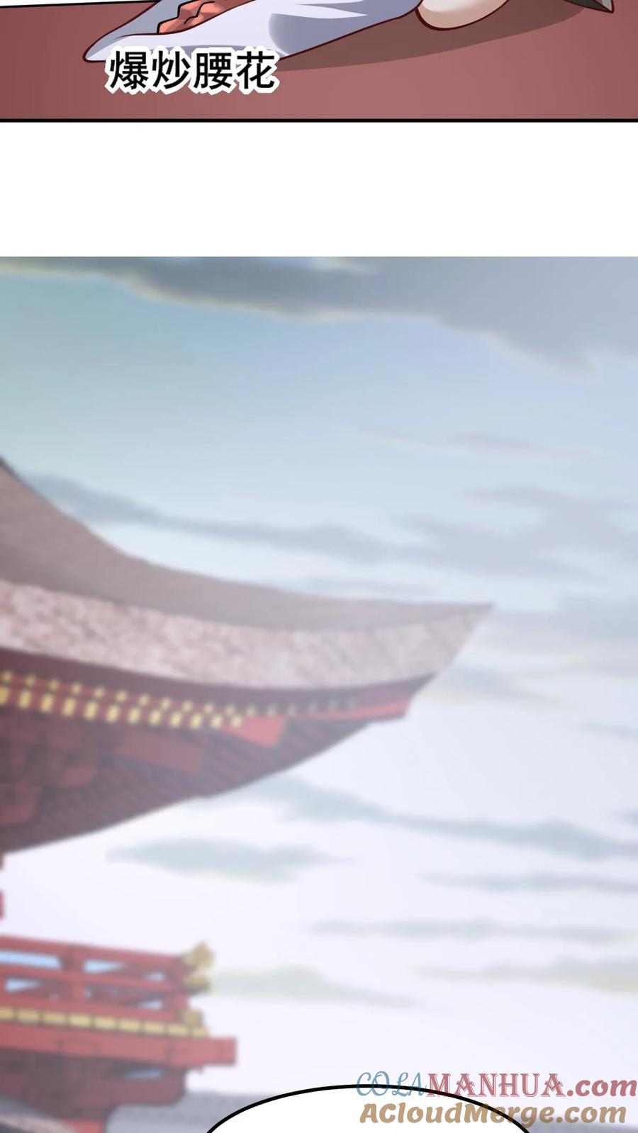 第307话赤阳果茶赚翻了-完了啊！女帝的软饭丈夫居然无敌-（第11张）