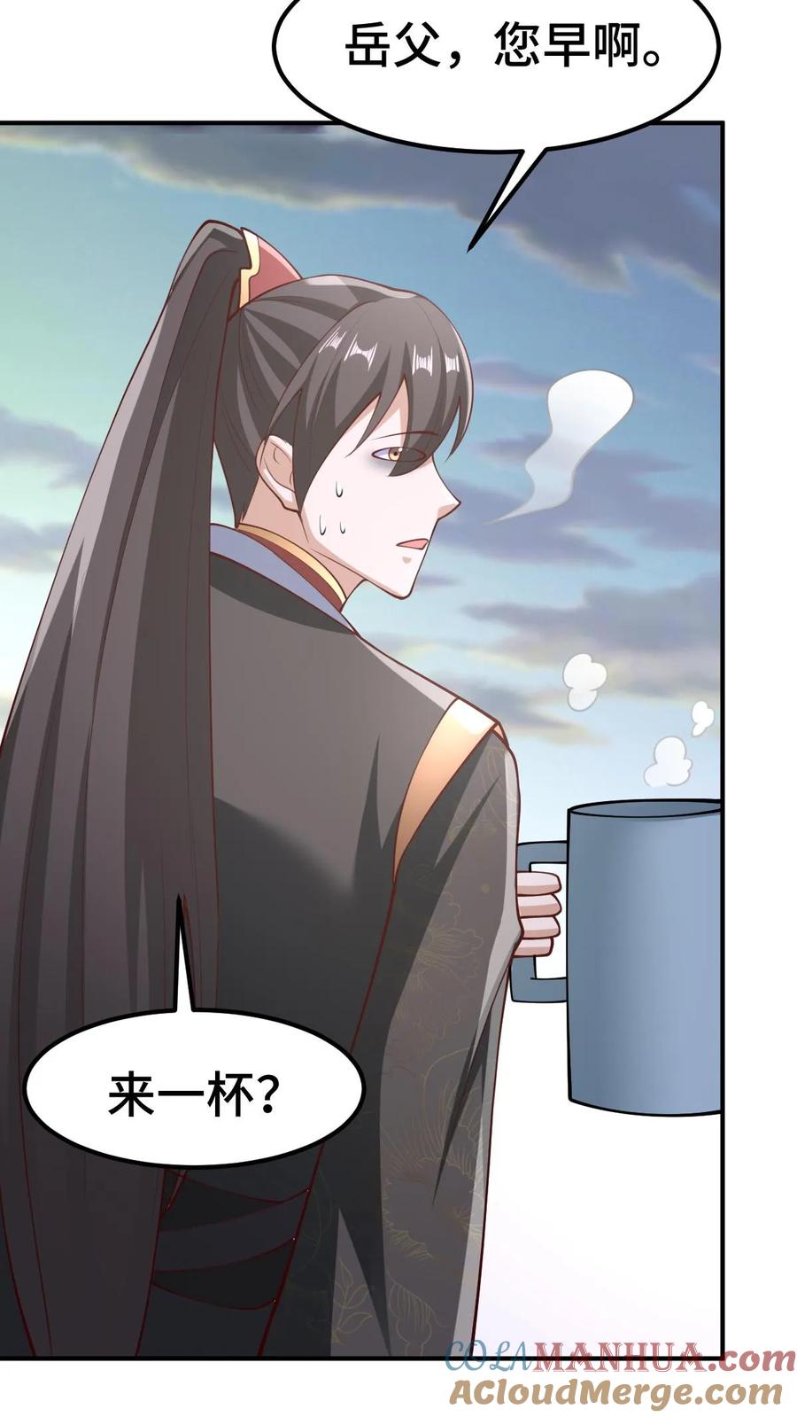 第307话赤阳果茶赚翻了-完了啊！女帝的软饭丈夫居然无敌-（第13张）