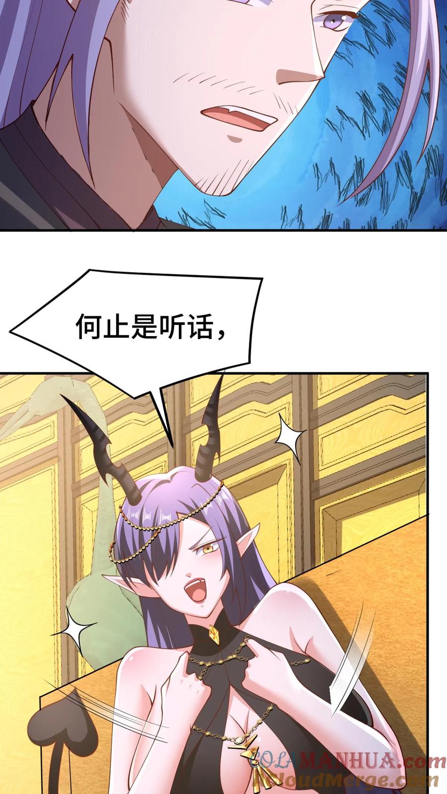 第307话赤阳果茶赚翻了-完了啊！女帝的软饭丈夫居然无敌-（第27张）