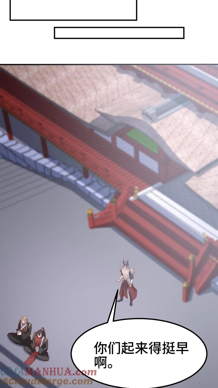 第307话赤阳果茶赚翻了-完了啊！女帝的软饭丈夫居然无敌-（第15张）