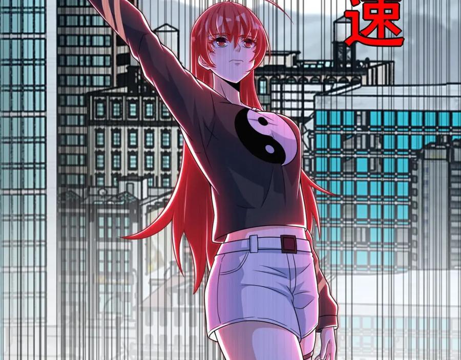 第302话谜团-末世为王-大行道动漫（第14张）