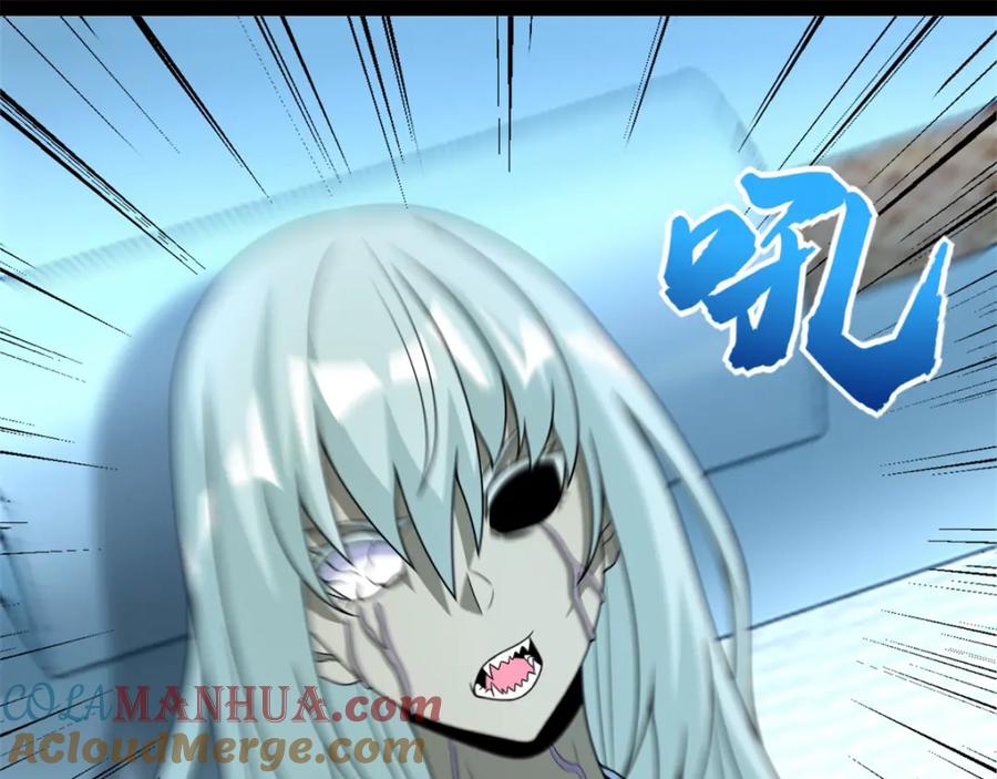 第303话反攻-末世为王-大行道动漫（第4张）
