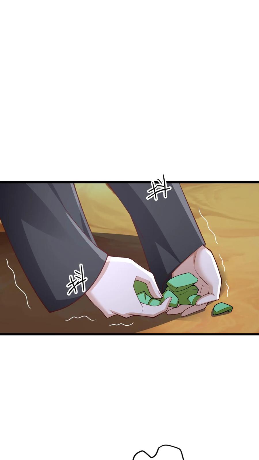 第310话颜色等级-完了啊！女帝的软饭丈夫居然无敌-（第20张）
