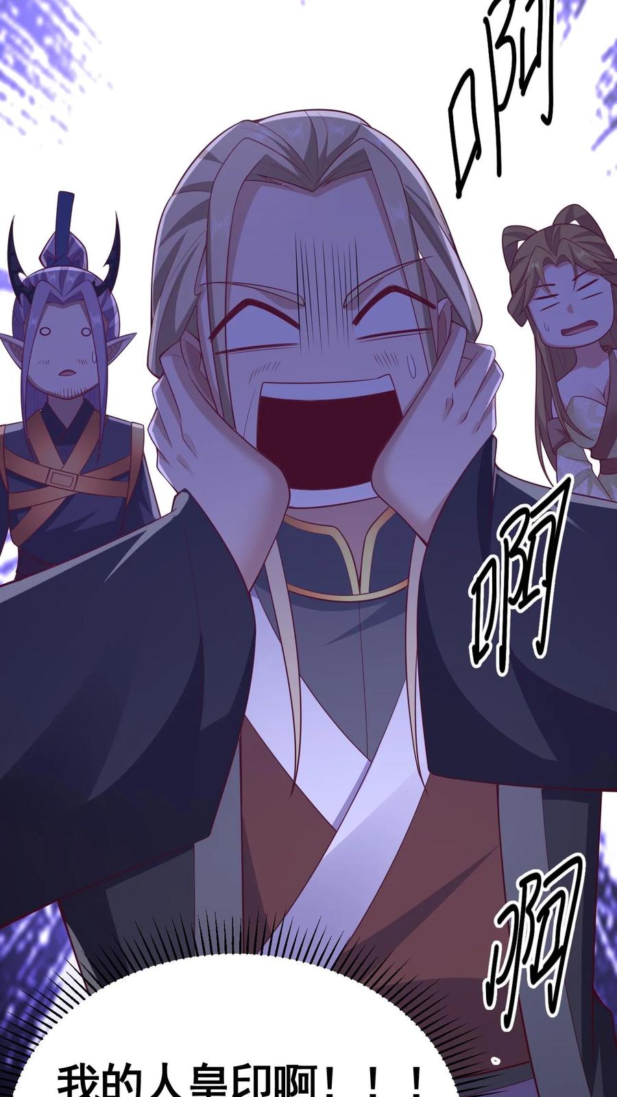 第310话颜色等级-完了啊！女帝的软饭丈夫居然无敌-（第10张）
