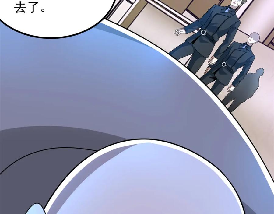 第305话入城-末世为王-大行道动漫（第26张）