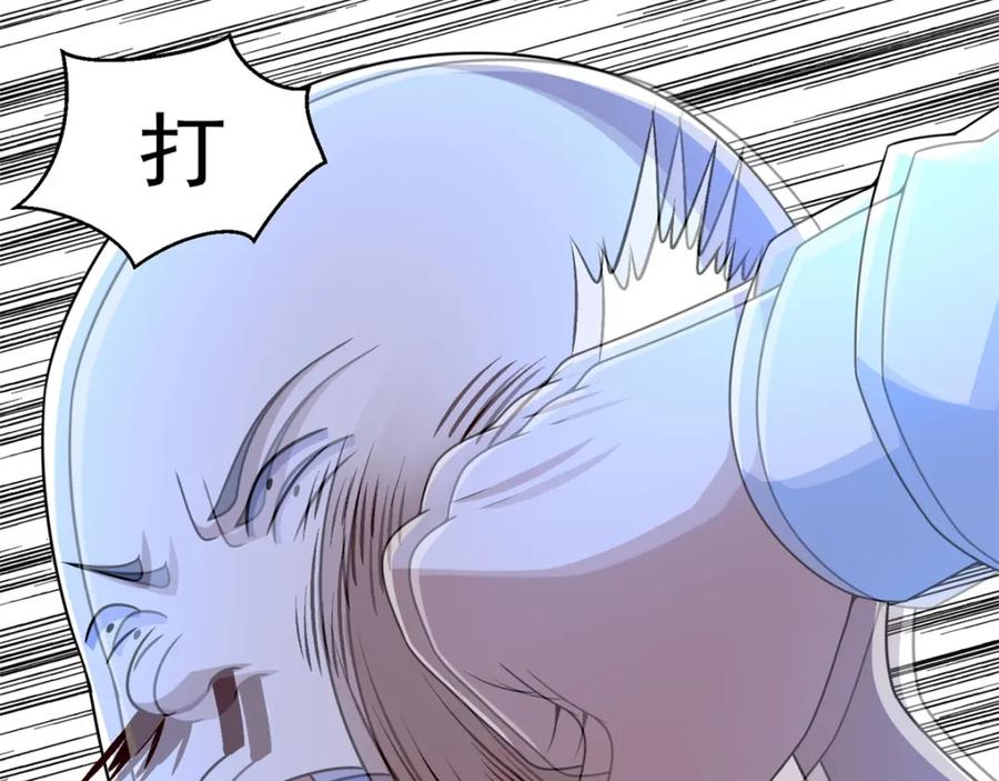 第305话入城-末世为王-大行道动漫（第21张）