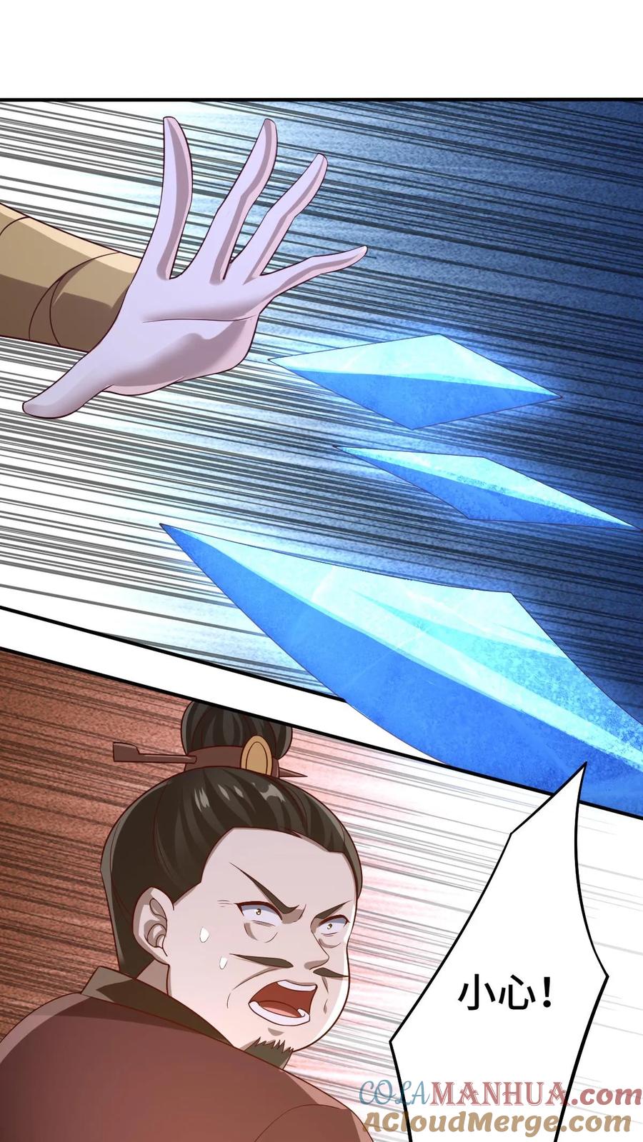 第312话来者不善-完了啊！女帝的软饭丈夫居然无敌-（第11张）