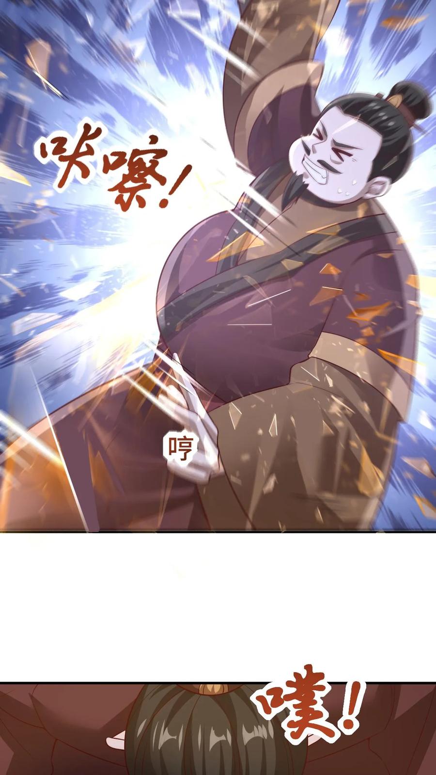 第312话来者不善-完了啊！女帝的软饭丈夫居然无敌-（第14张）