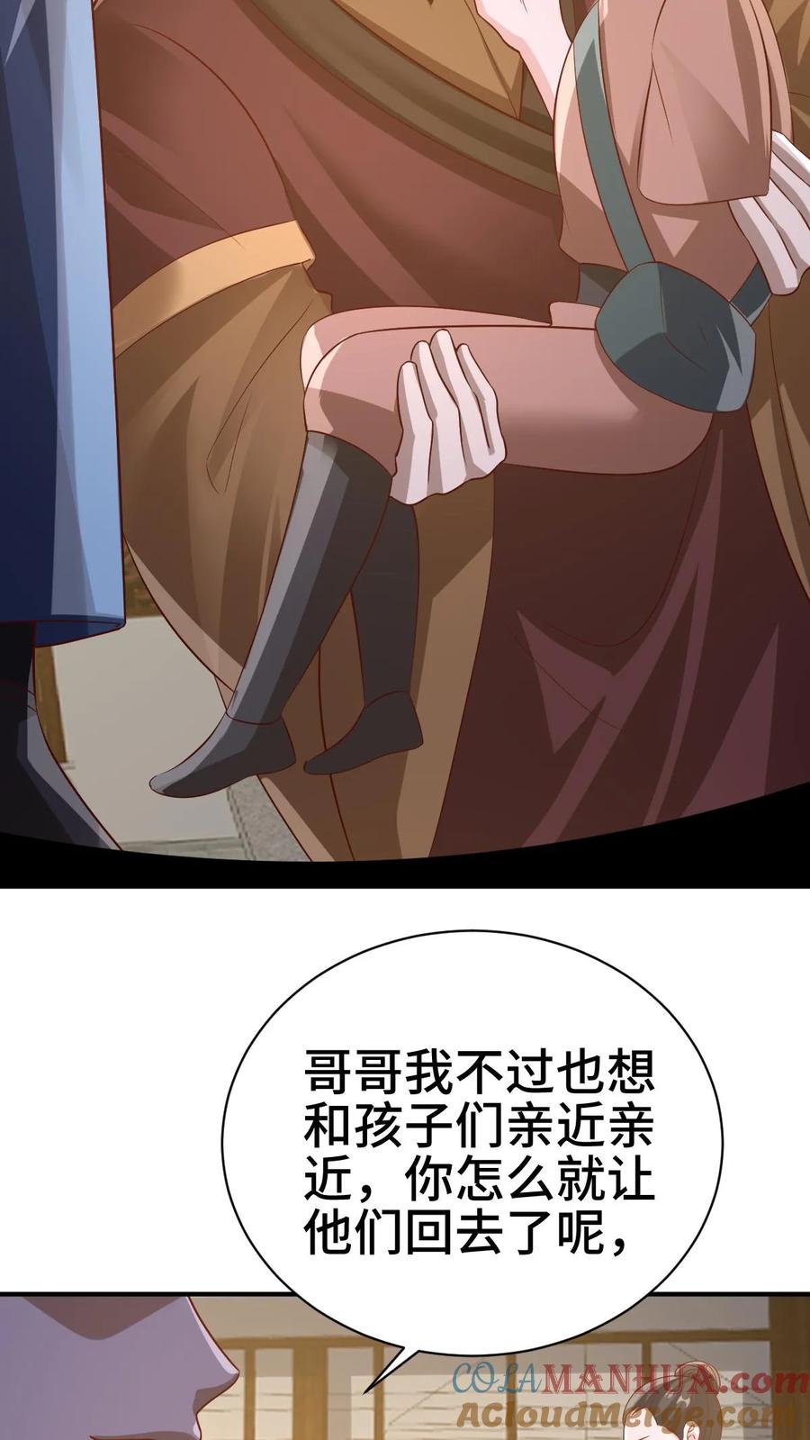 第312话来者不善-完了啊！女帝的软饭丈夫居然无敌-（第9张）