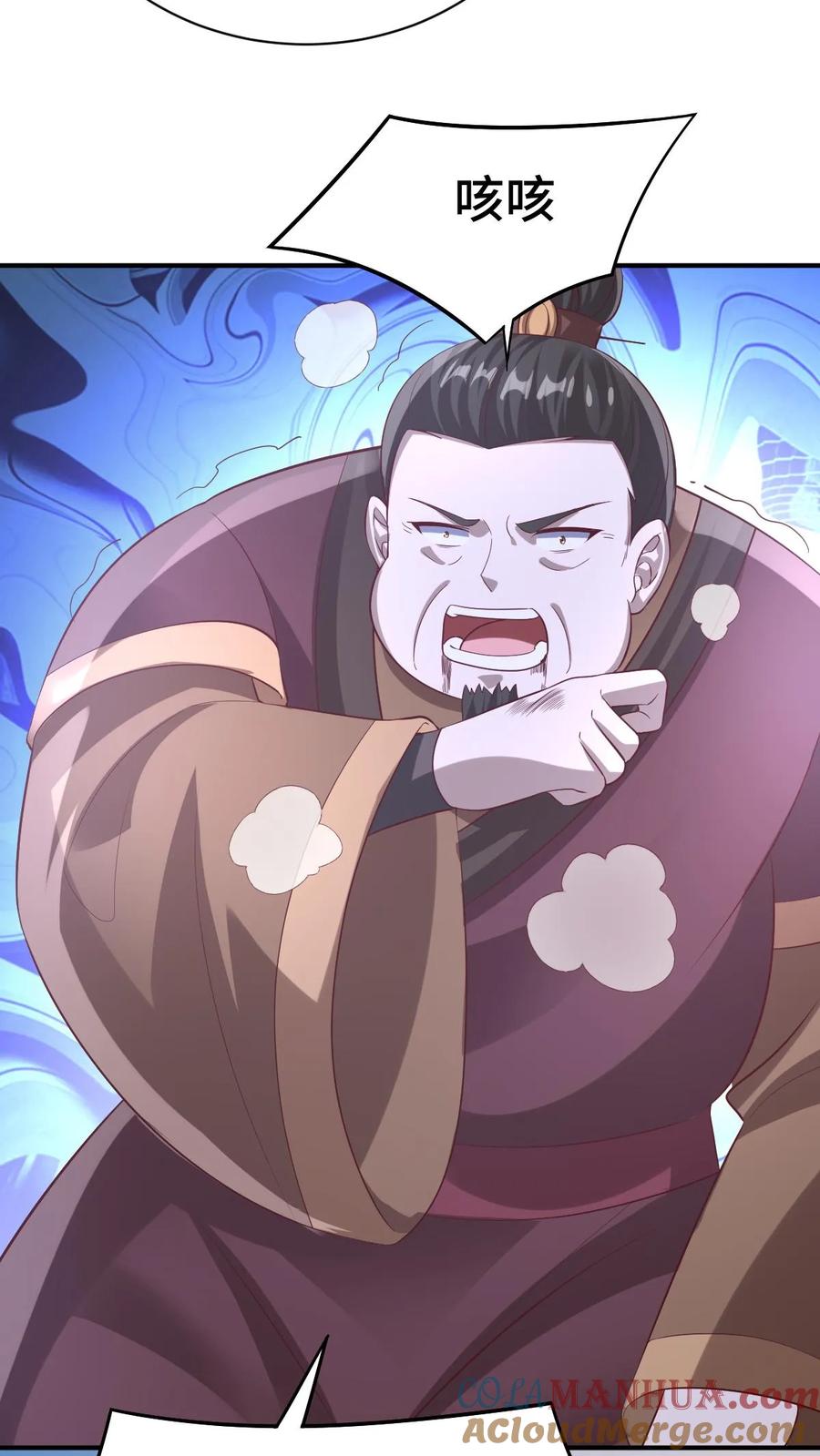第312话来者不善-完了啊！女帝的软饭丈夫居然无敌-（第17张）