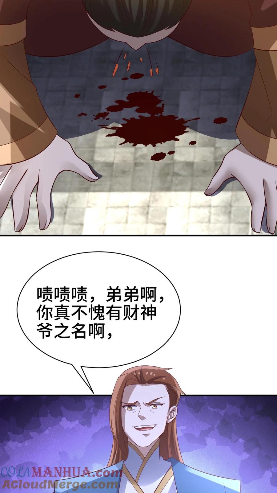 第312话来者不善-完了啊！女帝的软饭丈夫居然无敌-（第15张）