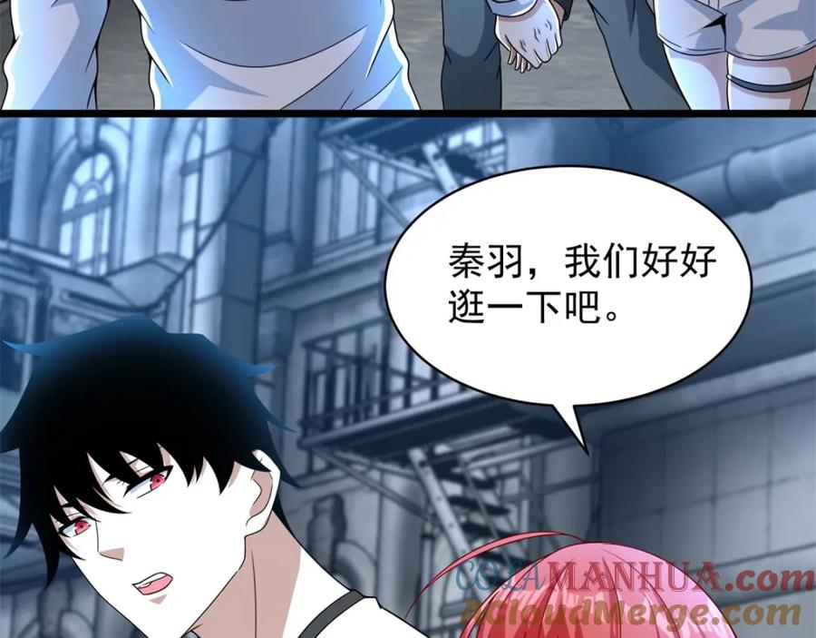 第306话神峰之主-末世为王-大行道动漫（第19张）
