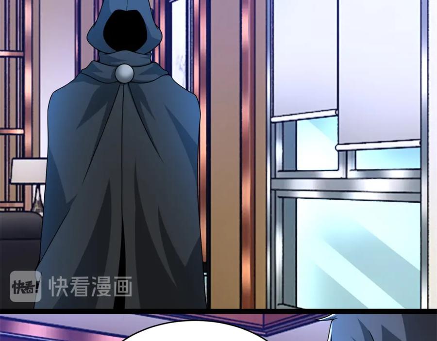 第307话变动的未来-末世为王-大行道动漫（第5张）