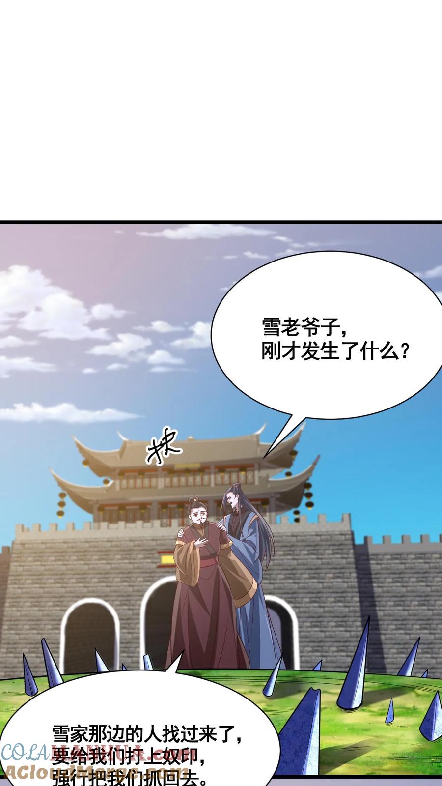 第314话雪家完了-完了啊！女帝的软饭丈夫居然无敌-（第5张）