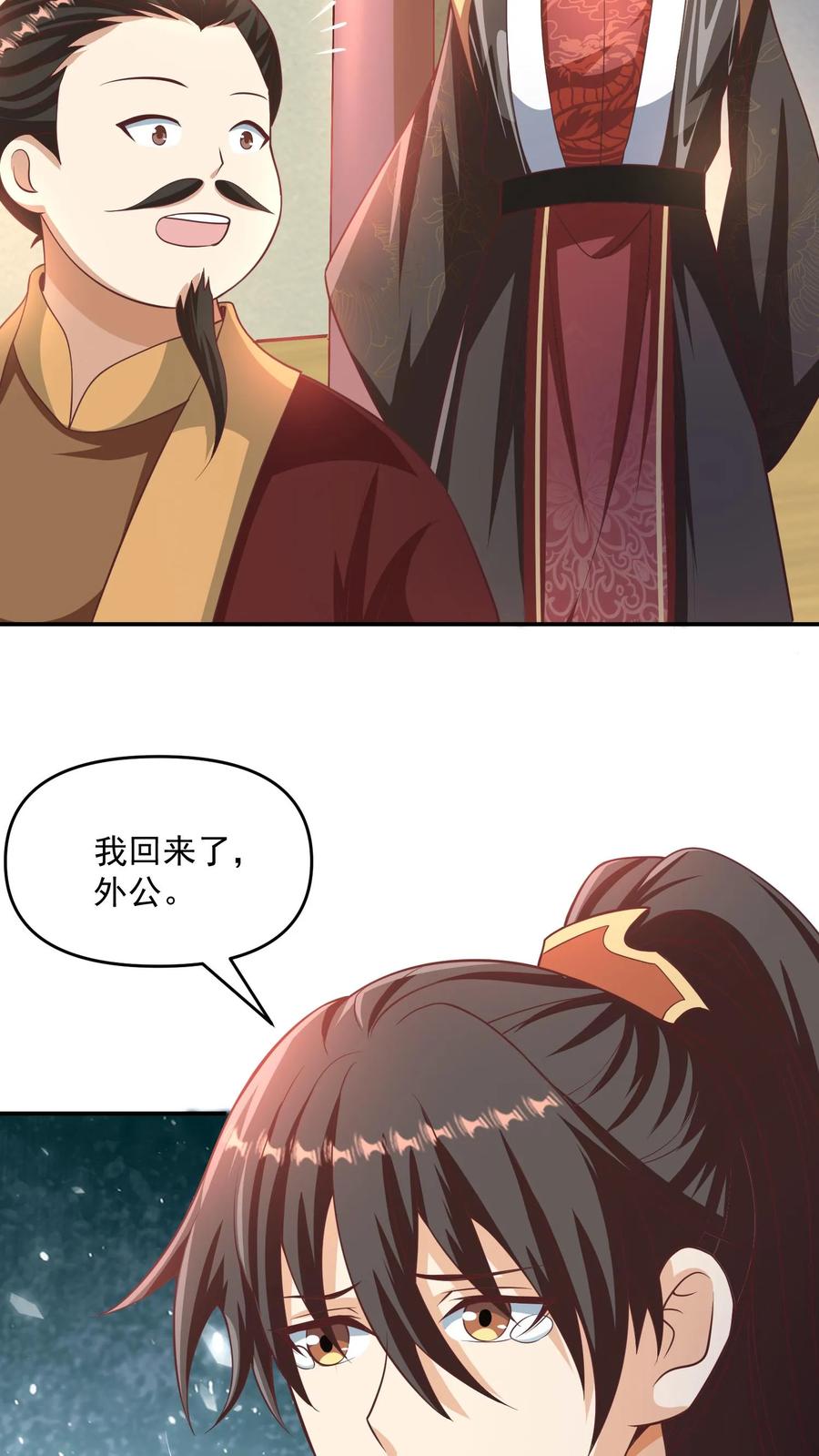 第315话被害妄想症复发-完了啊！女帝的软饭丈夫居然无敌-（第14张）
