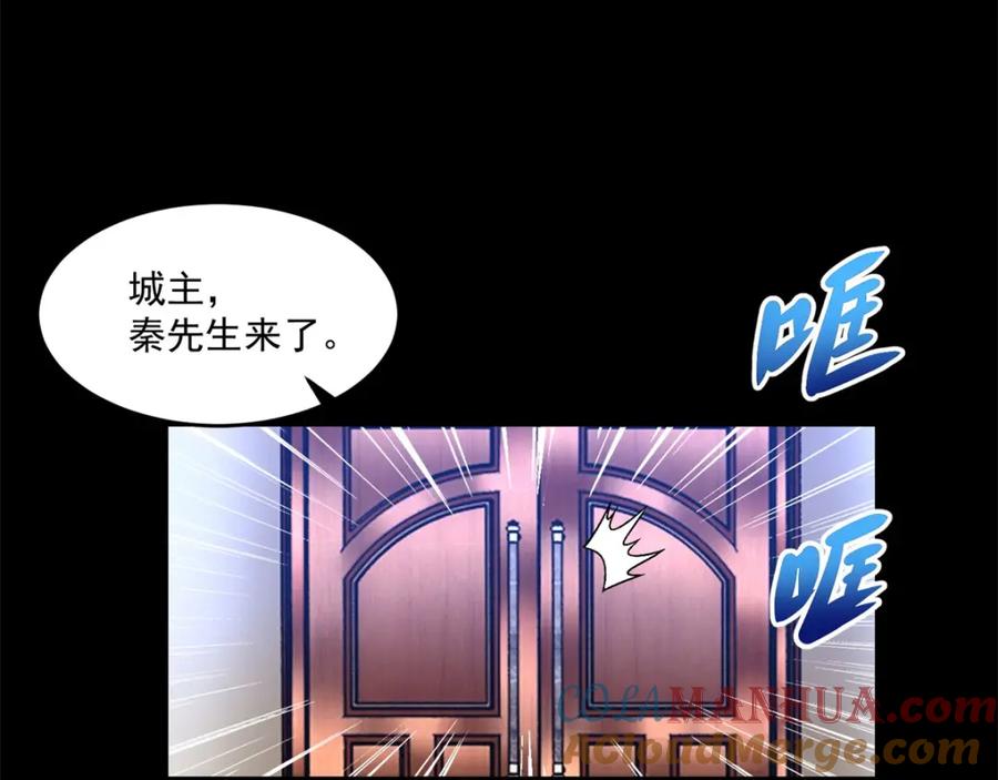 第309话劝告-末世为王-大行道动漫（第13张）
