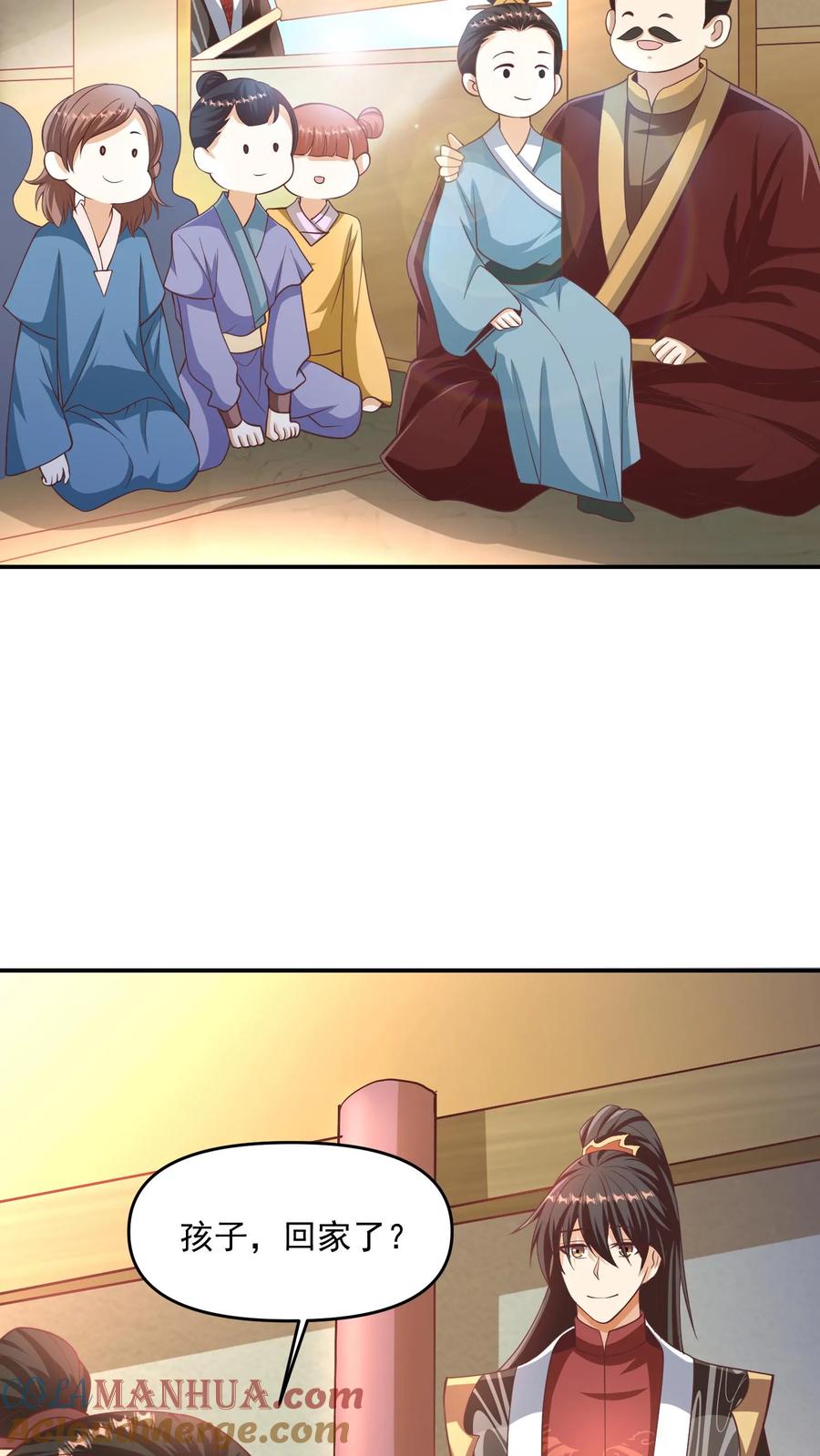 第315话被害妄想症复发-完了啊！女帝的软饭丈夫居然无敌-（第13张）