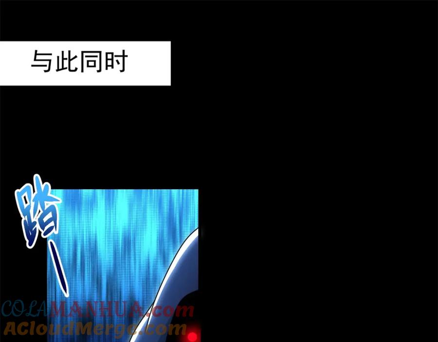 第309话劝告-末世为王-大行道动漫（第4张）