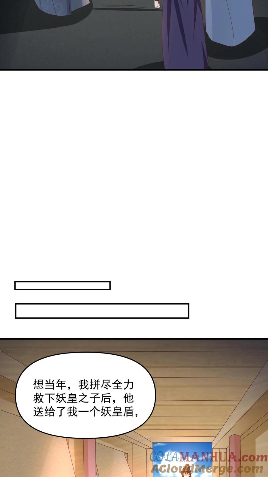 第315话被害妄想症复发-完了啊！女帝的软饭丈夫居然无敌-（第11张）