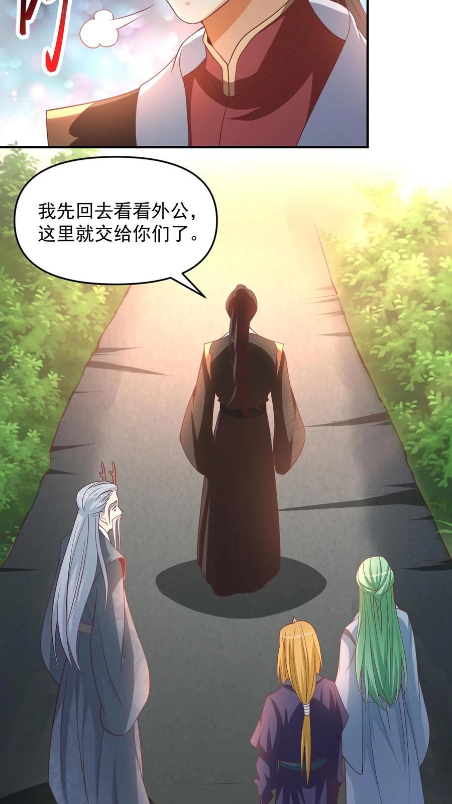 第315话被害妄想症复发-完了啊！女帝的软饭丈夫居然无敌-（第10张）