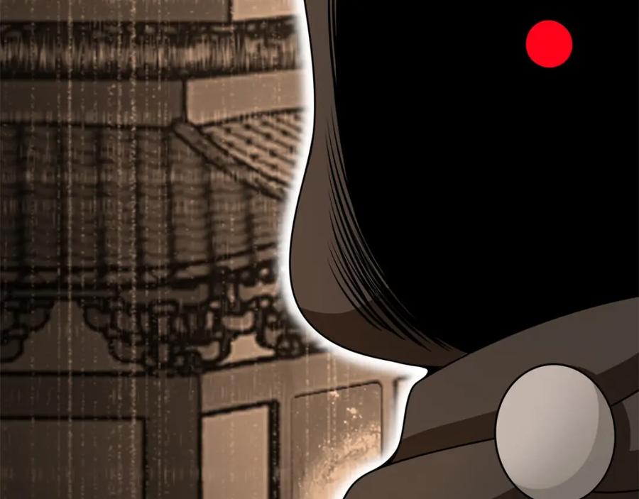 第310话刺客-末世为王-大行道动漫（第9张）