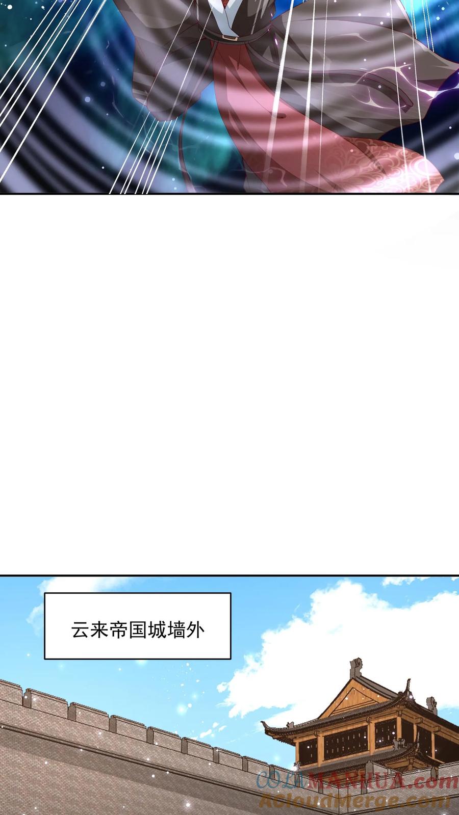 第316话忠心为主-完了啊！女帝的软饭丈夫居然无敌-（第17张）
